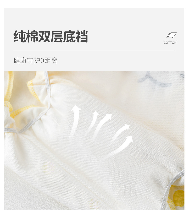 婴儿内裤夏季新款a类棉女童女宝面包裤 不夹屁屁女孩短裤儿童内裤详情8