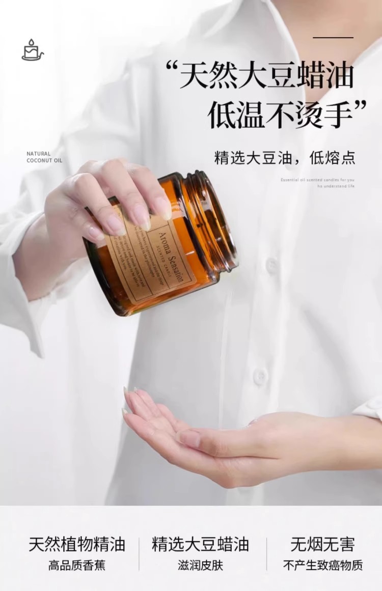 跨境手工无烟大豆蜡香薰蜡烛茶色蜡烛杯棕瓶香氛精油伴手礼薰衣草香薰香氛扩香瓶香薰香薰蜡烛香氛详情8