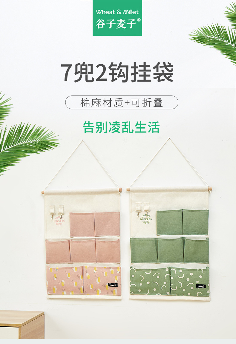 Wall-mounted storage bags, wall-mounted bags, wall-mounted door, wall-mounted shelf, wall-mounted bags, small cloth bags, dormitory room pic 2