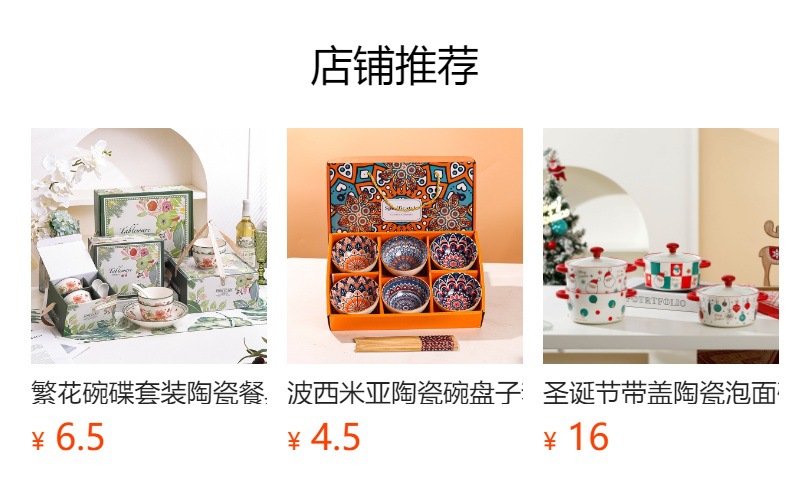 Nordic bowl and plate set, home ceramic tableware with logo printing, creative new style Japanese plate, soup noodle bowl and vegetable plate gift box pic 1