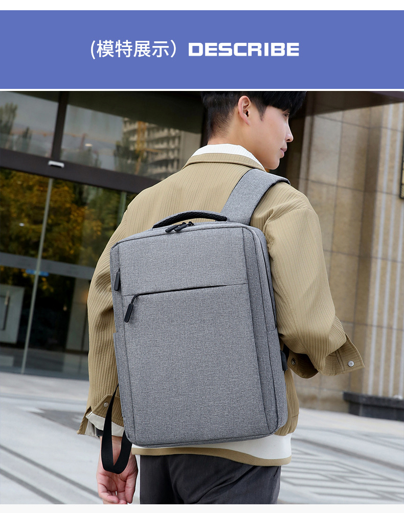 商务双肩包男多功能背包大容量旅行包高级感背包电脑包书包印logo详情23