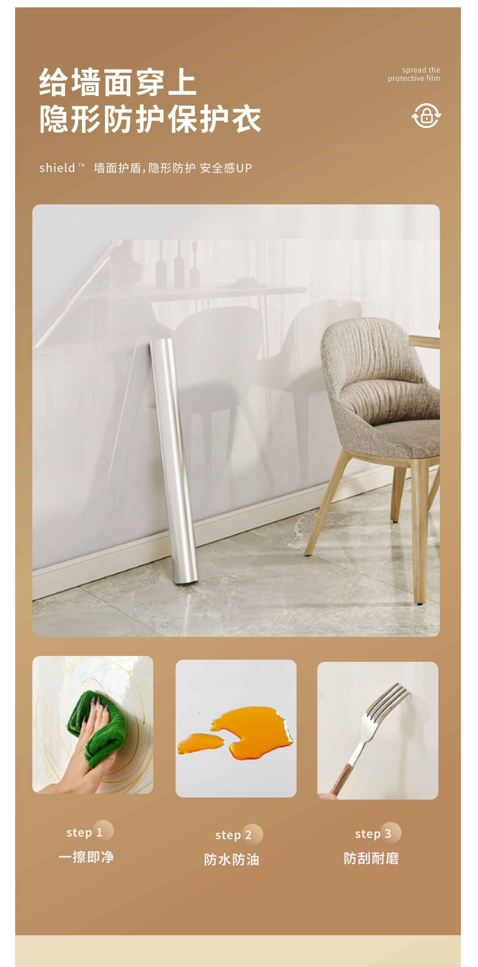 墙面静电墙贴乳胶漆墙面保护膜无胶静电墙纸厨房防水防油防污贴纸详情11