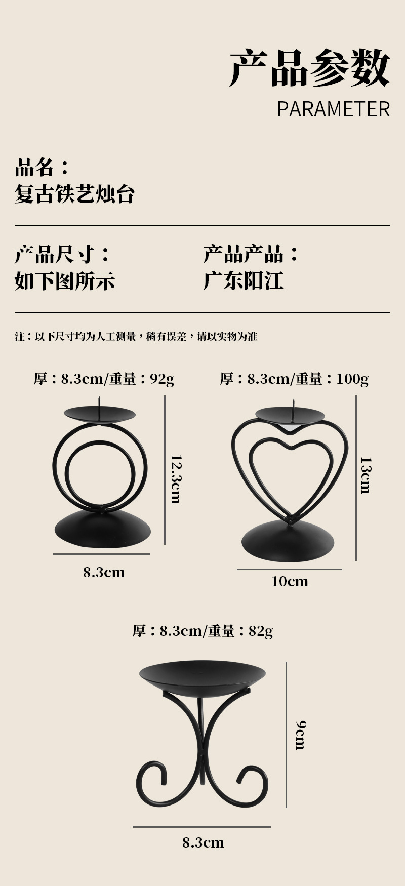欧美简约铁艺蜡烛台浪漫烛光金属烛台家简易居装饰摆件工艺烛台详情7