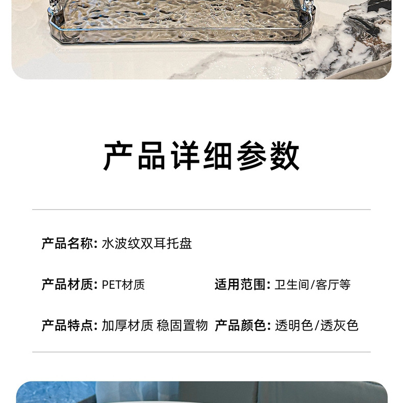 水波纹轻奢高档托盘长方形家用放杯子茶杯水杯酒杯茶盘美容院高级详情18