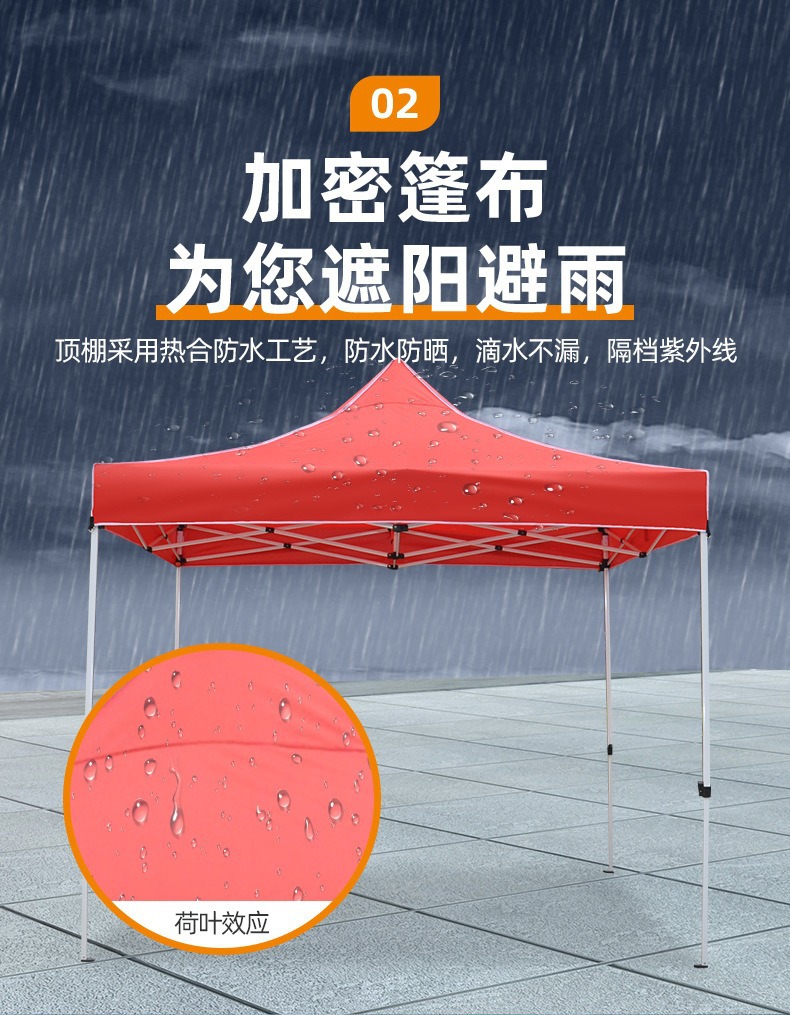 广告帐篷定制遮阳棚四角摆摊遮阳棚定制ogo促销展览广告帐篷定制详情5