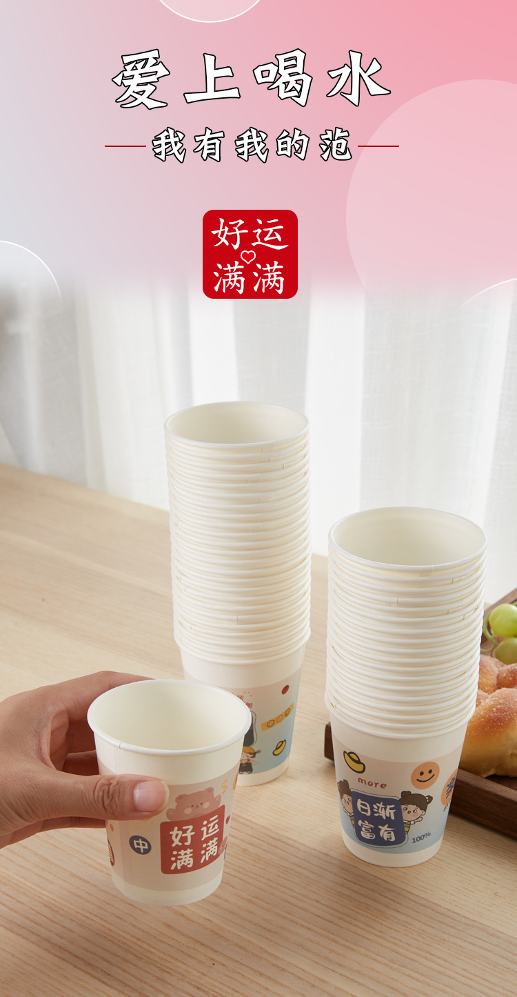 Paper cups, disposable cups, water cups, household thickened whole box of high-quality products, commercial and office tea, beverage cups, soy milk paper cups pic 1
