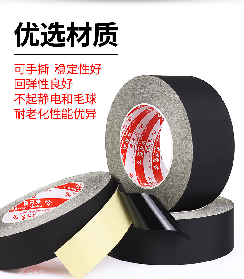 黑色醋酸布胶带阻燃防火绝缘醋酸胶布液晶屏耳机线速捆扎线束胶带详情7