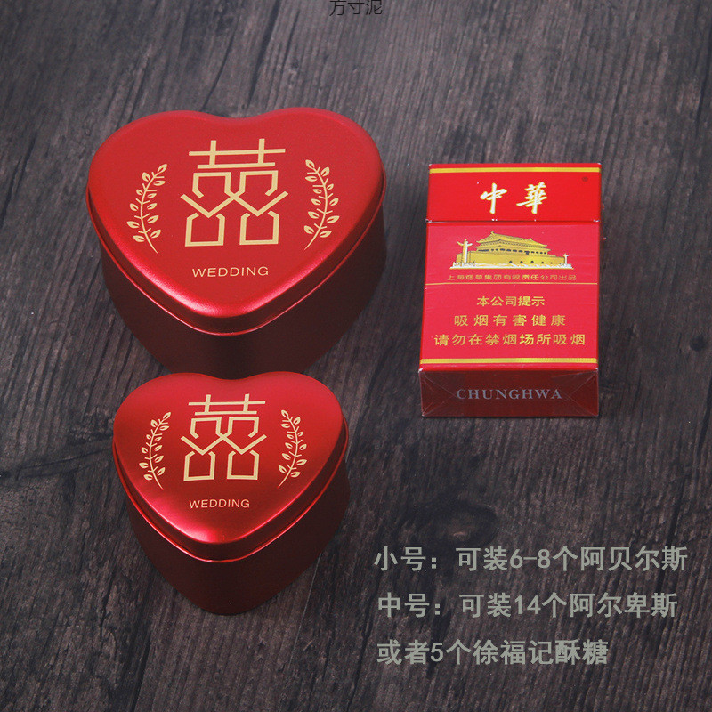 Heart-shaped tinplate wedding candy box, wedding gift box, wedding candy tin box, century-old harmony, Chinese style special offer pic 6
