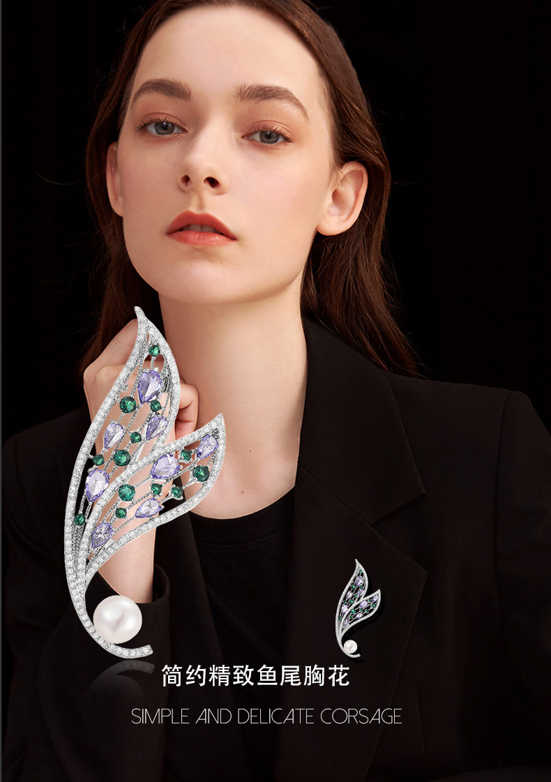 简约百搭鱼尾胸针轻奢镶钻珍珠胸花衬衫外套防走光别针配饰详情10