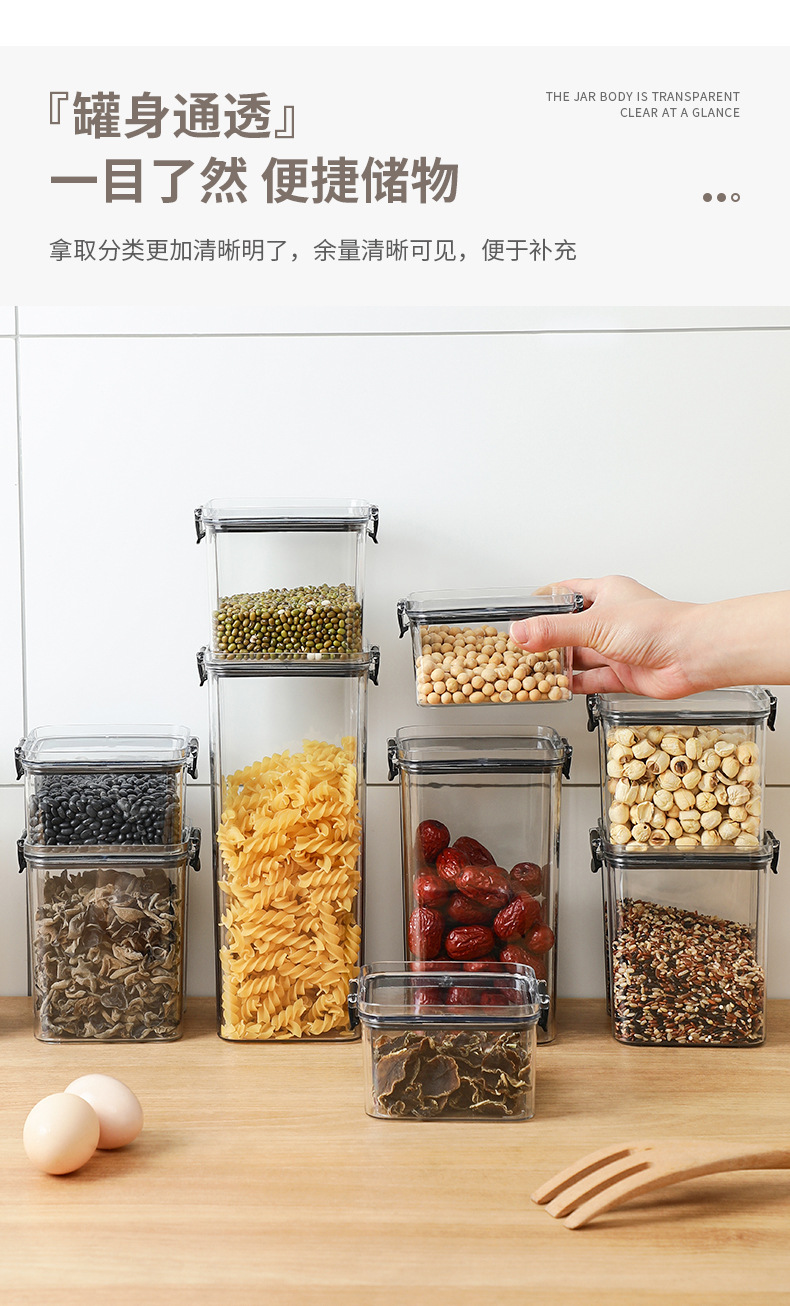 Sealed cans for kitchen storage of grains and cereals, food-grade transparent plastic cans for snacks, dry goods and tea pic 8