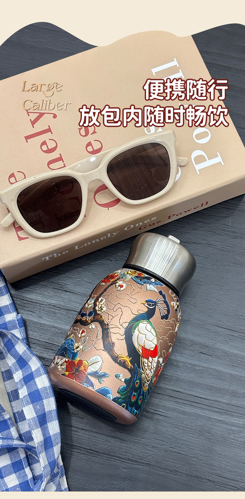 小胖丁国潮复古金蝴蝶孔雀便捷女士提环创意高颜值保温时尚礼品杯详情5
