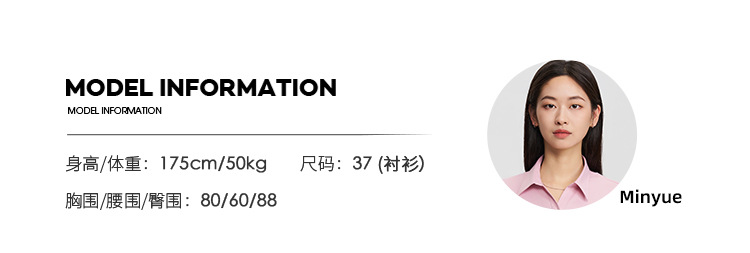 三防衬衫女夏季长短袖免烫休闲商务品牌同款外穿衬衣纯色一件代发详情20