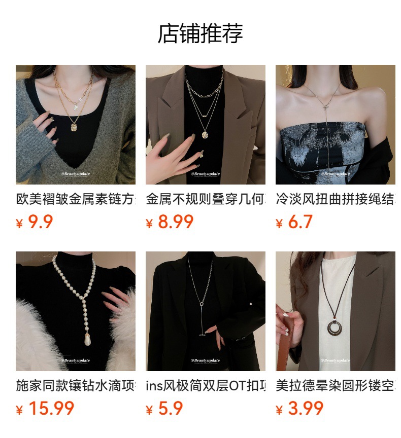 Maillard retro necklace for women, a new and niche Korean-style sweater chain, a fashionable autumn and winter versatile and high-end necklace for wholesale pic 1