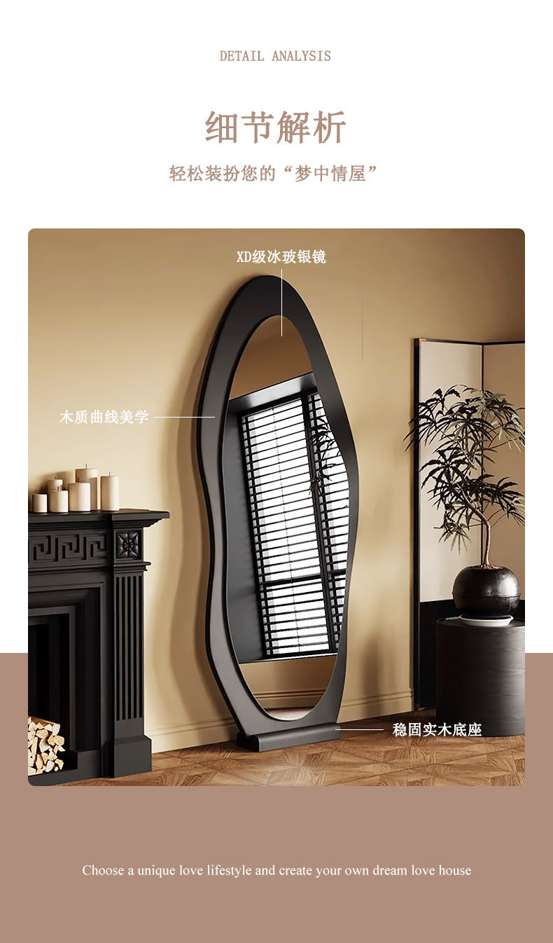 中古风芒果镜木质全身镜家用落地壁挂高清穿衣镜女生卧室试衣镜子详情10