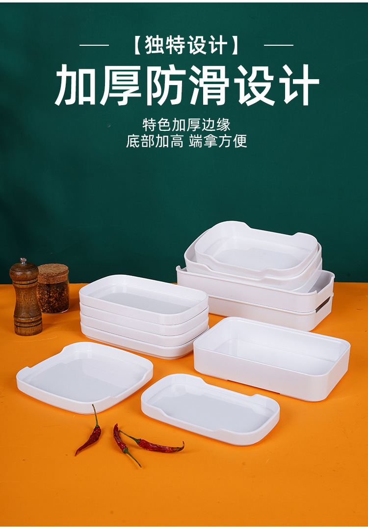 火锅备菜盘密胺盘子长方形可堆叠商用配菜盘烤肉装菜盘丸子碟详情4