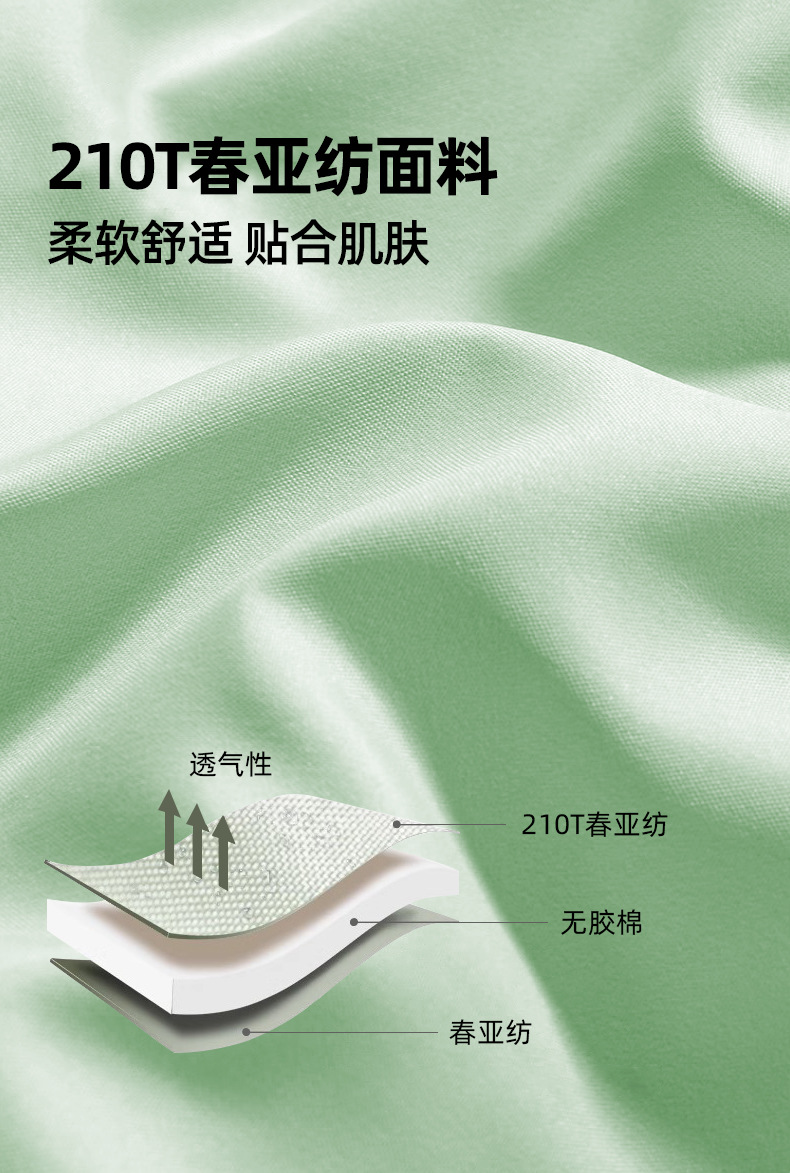 户外露营信封式四季保暖睡袋亲肤加厚无胶棉可拼接睡袋午休睡垫详情14