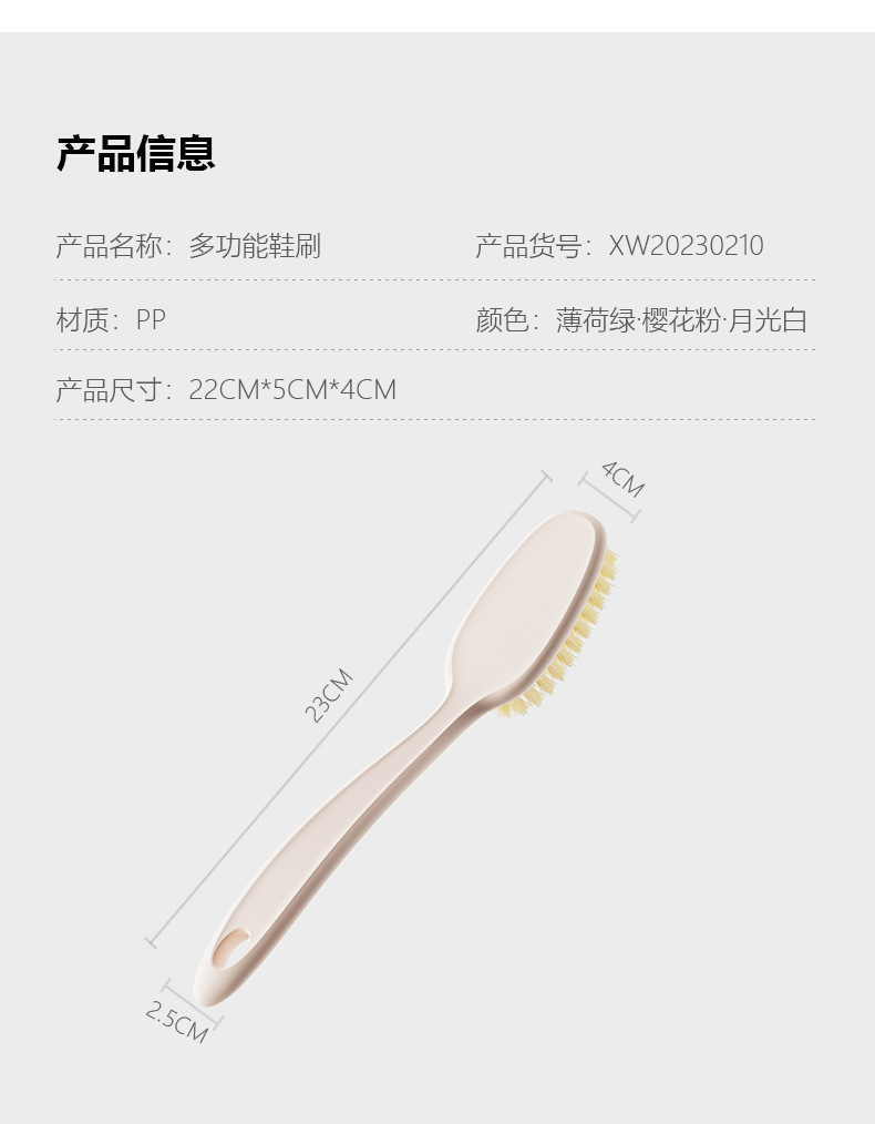 Aspire to design long-handled soft-bristled shoe brushes, daily necessities, household cleaning tools, cleaning brushes, and steel wire sneaker brushes pic 11