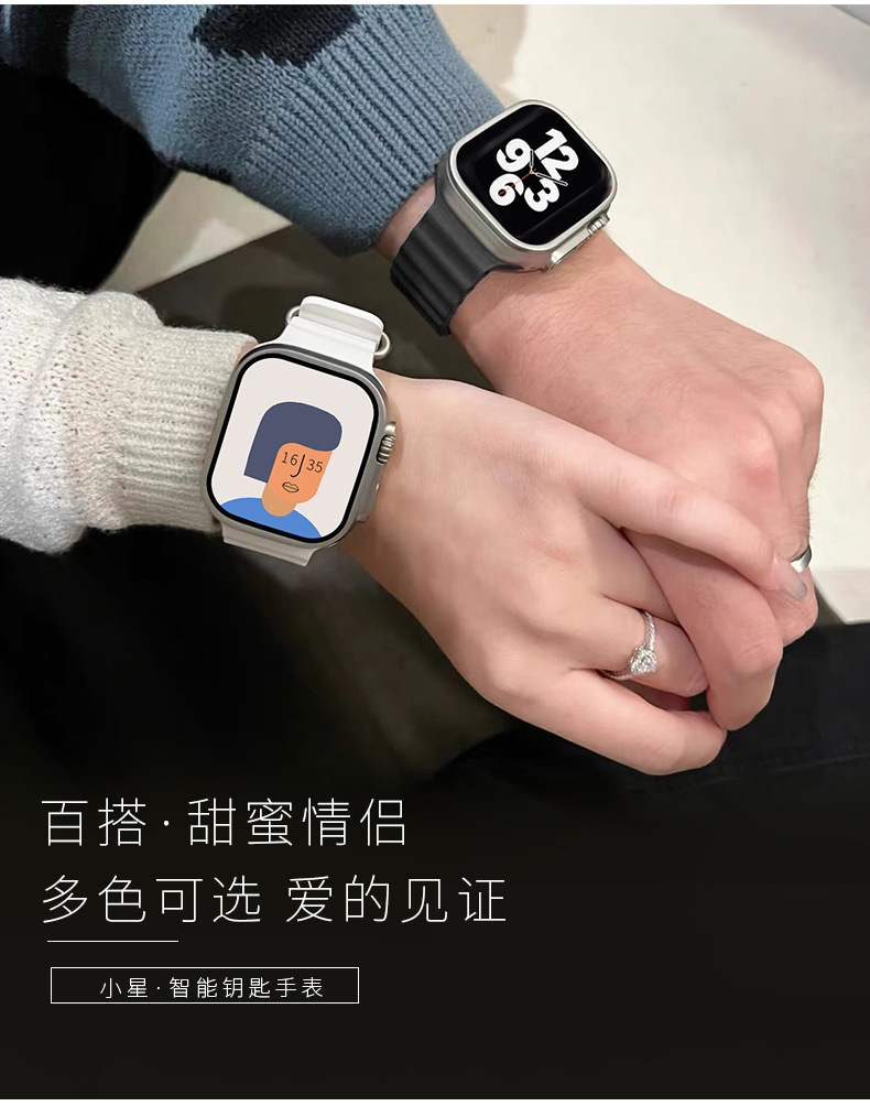华强北智能电动车遥控拷贝钥匙手表健康心率监测远程控制防水手表详情15