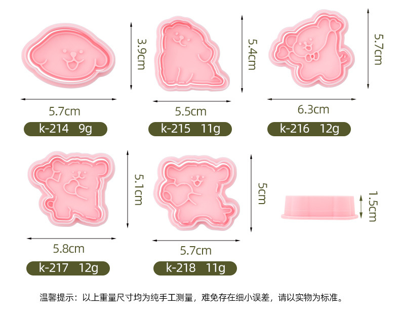 新款饼干模具线条小狗卡通饼干模具帽子盒子狗动漫印花饼干模详情5