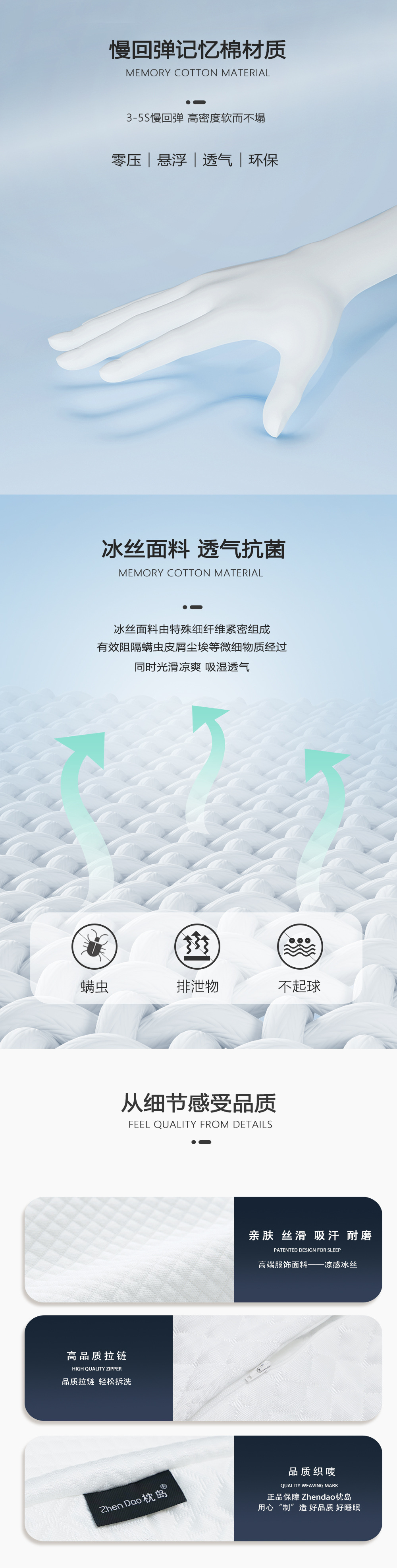 记忆枕头枕套胖子专用枕加高加厚颈椎枕不变形不塌陷枕头厂家批发详情8