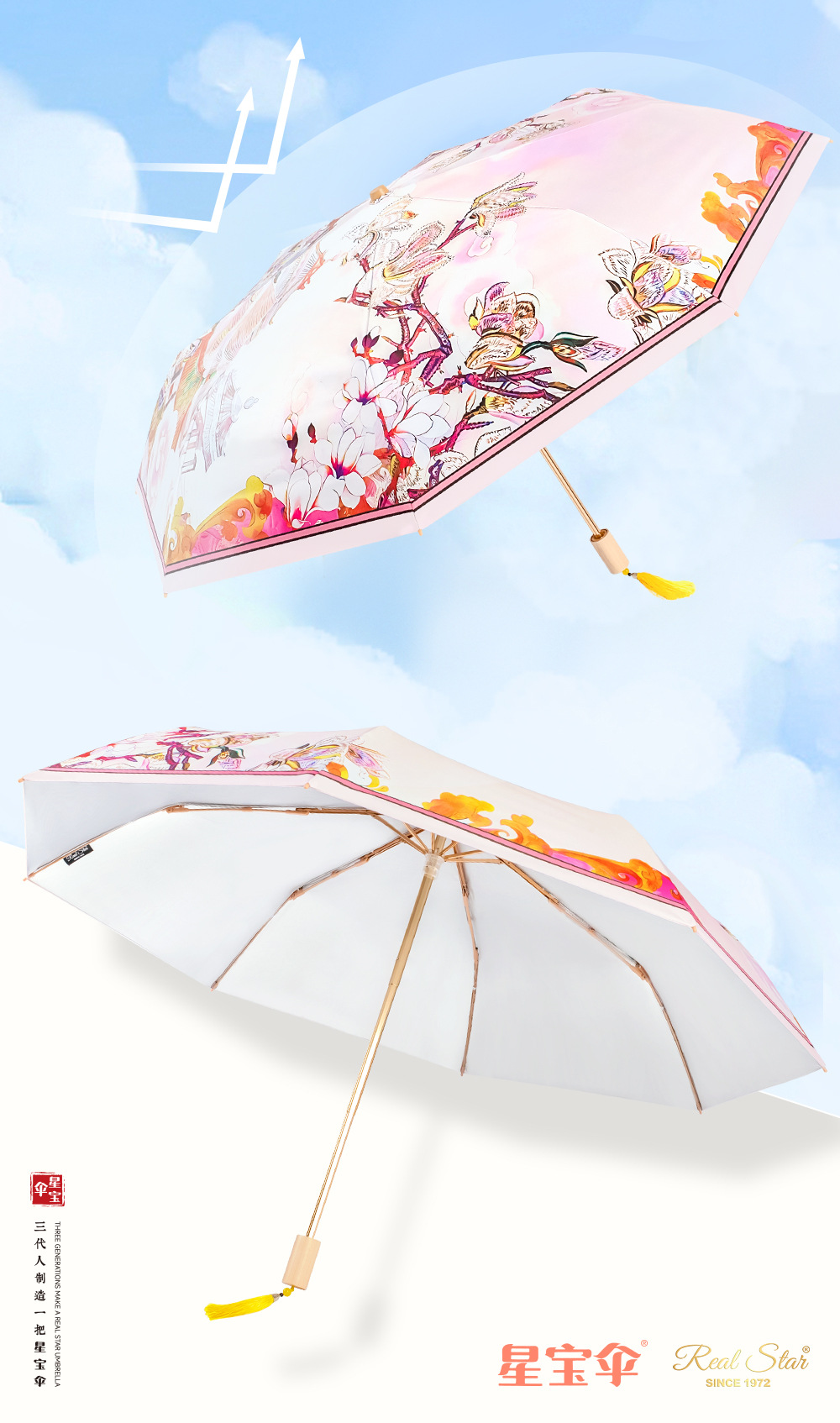 三折手开雨伞国风戏曲古韵遮阳伞晴雨两用铝合金架伞现货批发详情9
