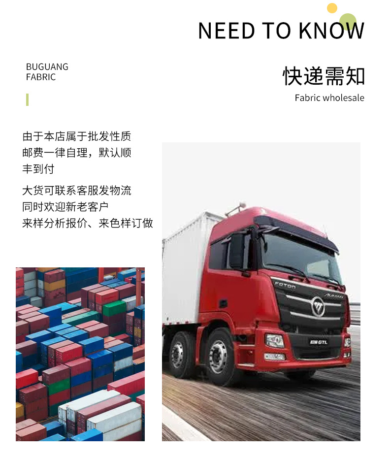 现货批发310色TR西装制服布料jk裙面料春秋无弹哔叽斜纹面料详情12