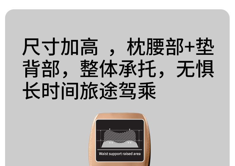 汽车头枕靠枕车用车座护腰靠靠背垫车内座椅记忆棉车载腰垫护颈枕详情11