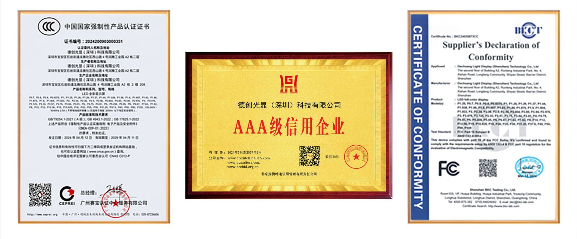 Cross-border led display screens for stages, conference rooms and exhibition halls are P1.5, P2, P2.5, P3, P4, P5 and P6 full-color displays pic 24