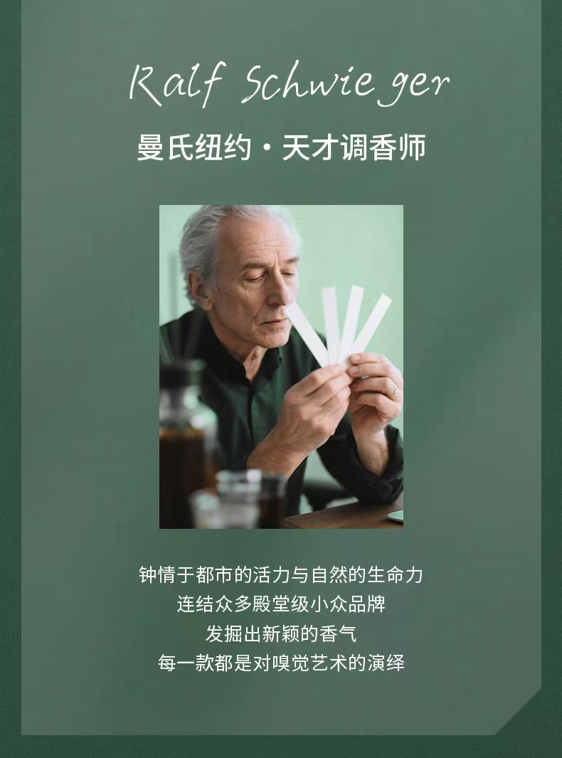 外贸跨境新款男士香水小城伊香持久香水留香TK跨境香水TEMU纯粹香水香根草香水外贸批发香水六区香水详情12