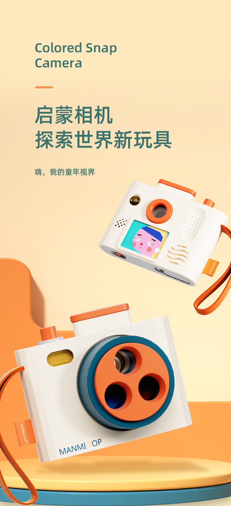 儿童仿真相机批发旋转识色灯光音乐启蒙益智早教玩具电子发光玩具详情2