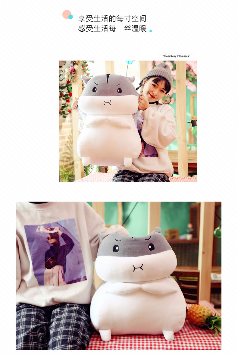 跨境仓鼠公仔毛绒玩具抱枕玩偶布娃娃柔软舒适送儿童女友生日礼物详情17