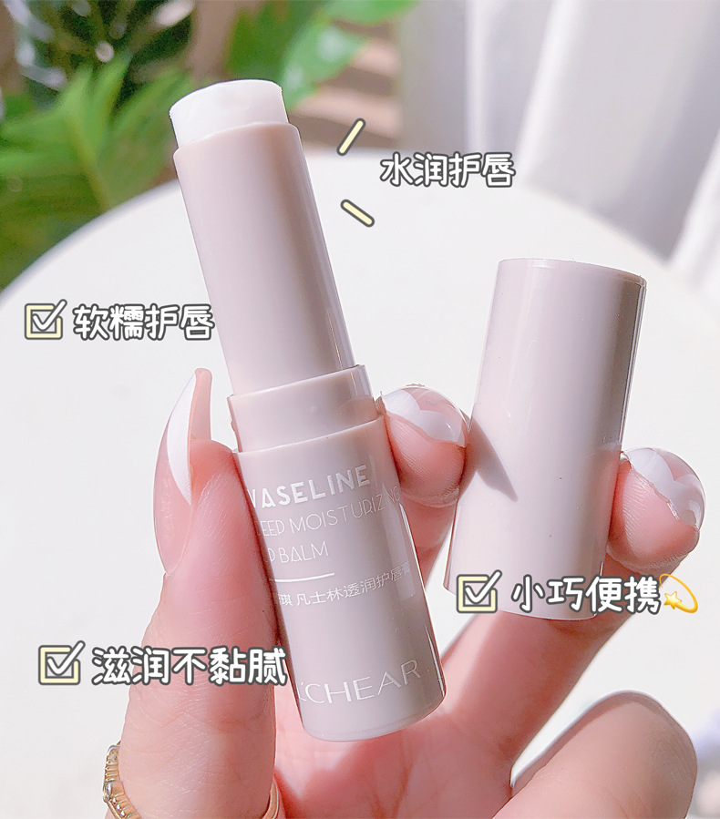 Lacey Vaseline Lip Balm Moisturizes, hydrates and moisturizes for autumn and winter, prevents dryness and cracking, removes dead skin, nourishes and repairs. Student lip balm pic 9