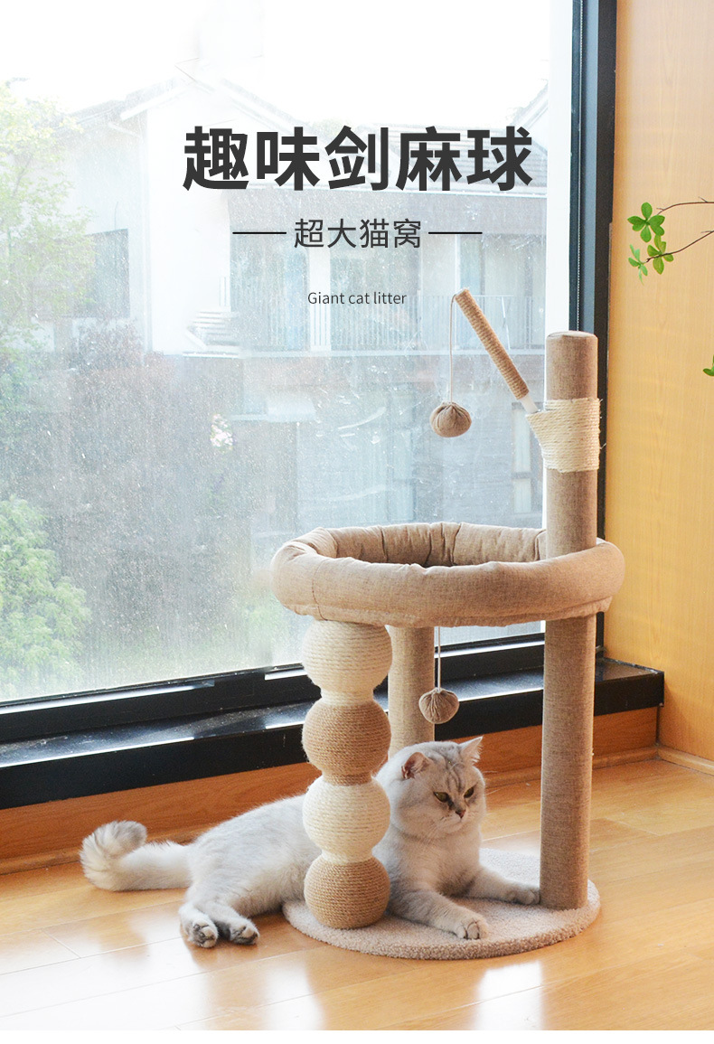 Кошачий питомник, лачуга кошачий питомник кошачий питомник кошачий питомник кошачий питомник pic 1