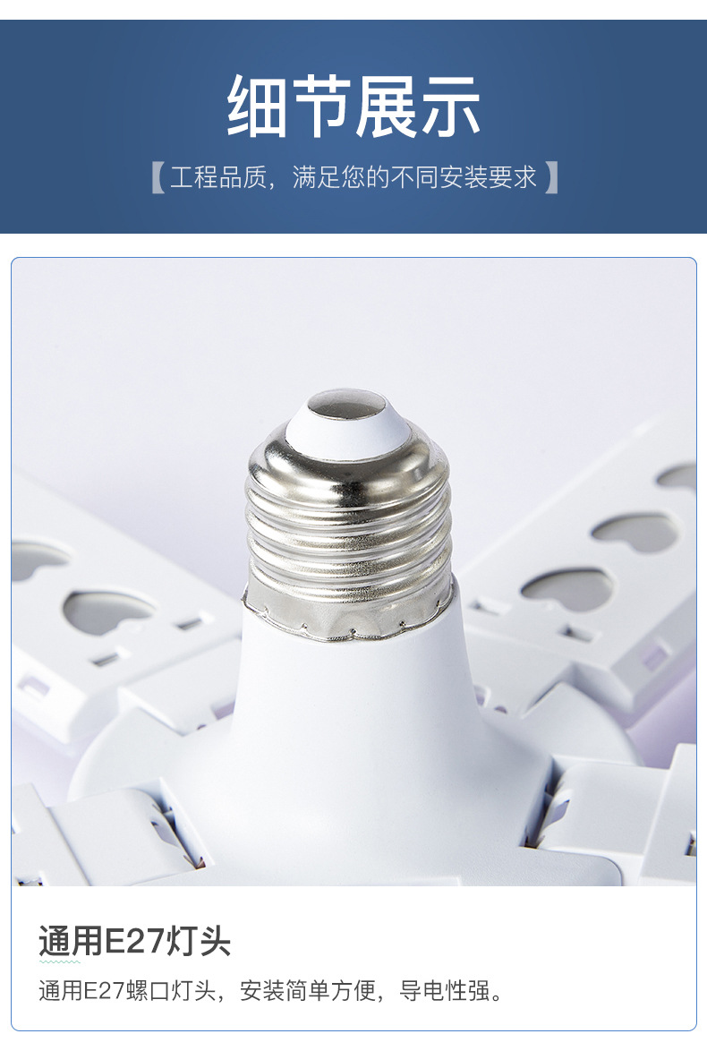 新款折叠车库叶子灯三叶四叶五页片迷你LED球泡恒流宽压外贸供货详情14