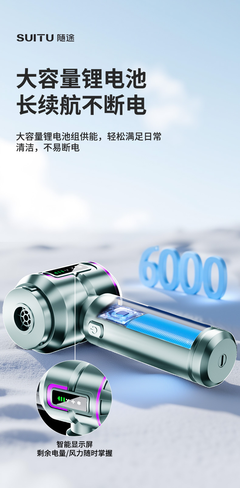 车载吸尘器无线除尘器手持大吸力吹吸两用大功率汽车吸尘器吸尘机详情12