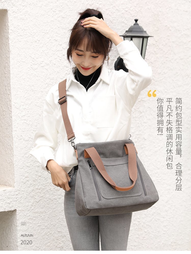 大容量帆布包简约潮搭女包新款韩版手提休闲包都市丽人单肩斜挎包详情2
