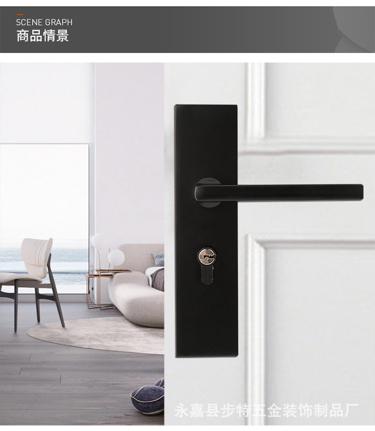 黑色现代门锁室内卧室静音磁吸房门锁分体实木门把手家用锁具批发详情10