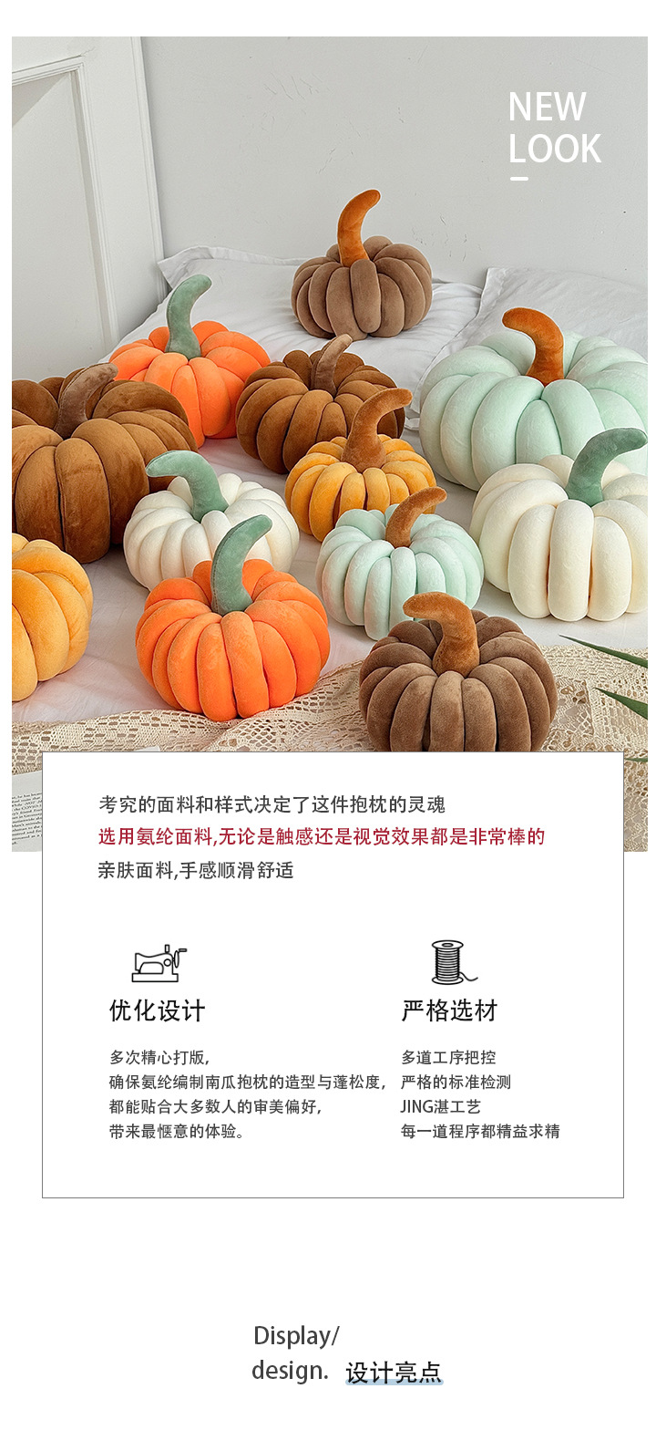 万圣节南瓜抱枕毛绒玩具坐垫南瓜沙发靠枕跨境亚马逊希音temu代发详情3