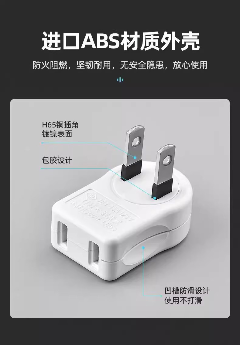 Two flat ultra-thin turning plugs, bedside TV cabinet socket converter, corner turn, two-hole power flat plug, two pic 13
