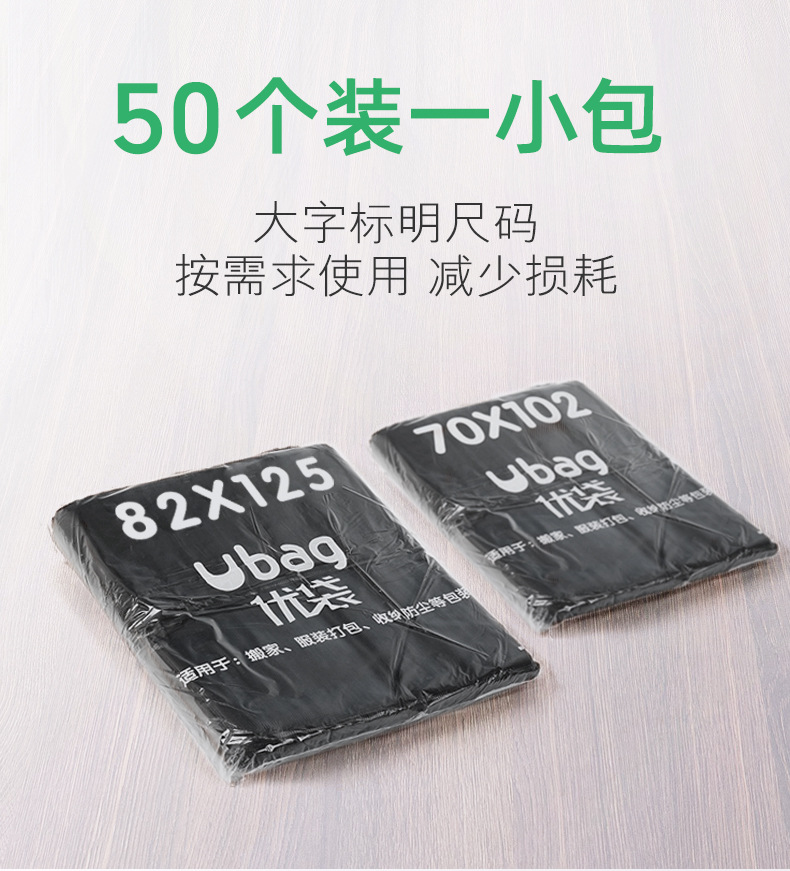 Youdai black large-sized plastic vest bag, thickened clothing packaging and storage bag, portable garbage bag pic 9