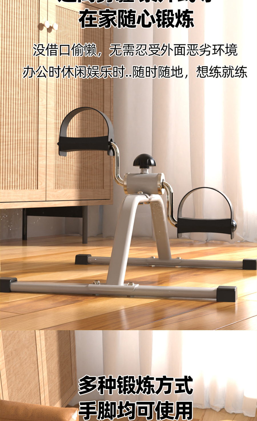 Home indoor exercise mini exercise bike equipment, rehabilitation training bicycle, elderly leg training machine, leg beauty machine pic 5