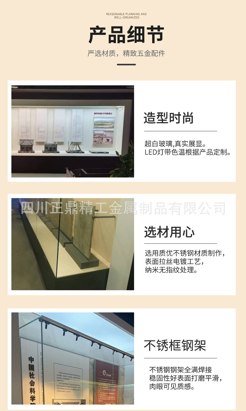 Museum display cabinets, calligraphy and painting, cultural relics, ceramics, constant humidity and constant temperature display cabinets, exhibition hall metal glass wall-mounted cabinets pic 4