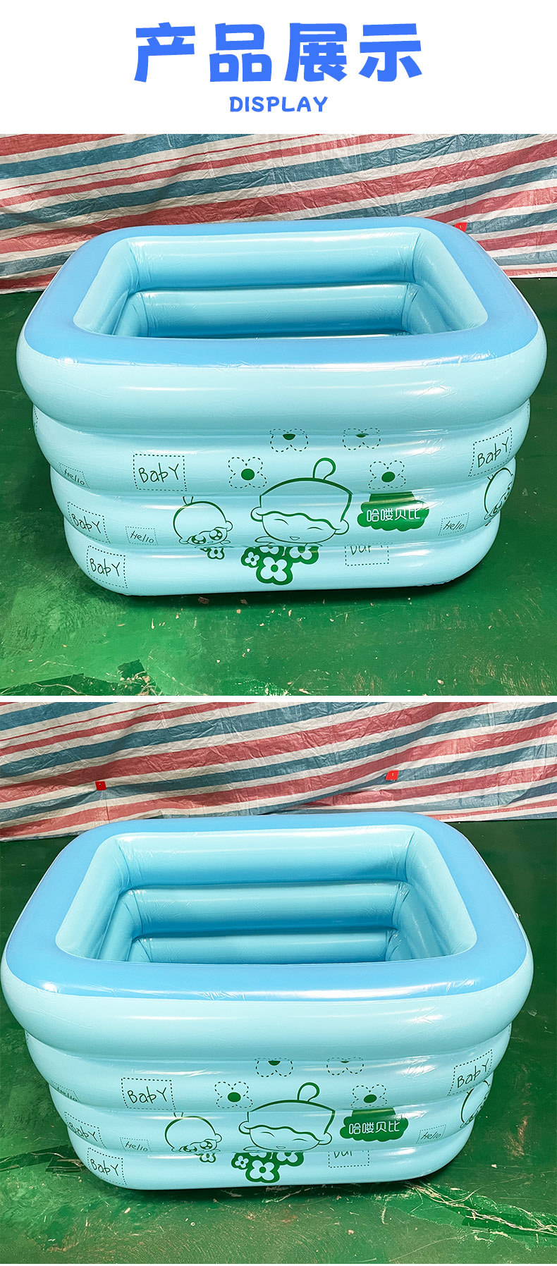 跨境婴儿游泳池加厚充气户外儿童洗澡浴池宝宝戏水泳池儿童游泳池详情15
