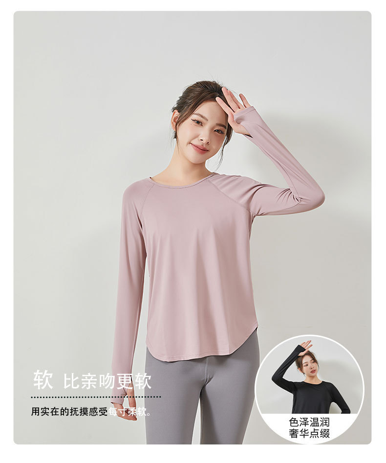 新款秋冬宽松瑜伽服女 防晒长袖透气运动瑜伽上衣 跑步速干健身服详情7