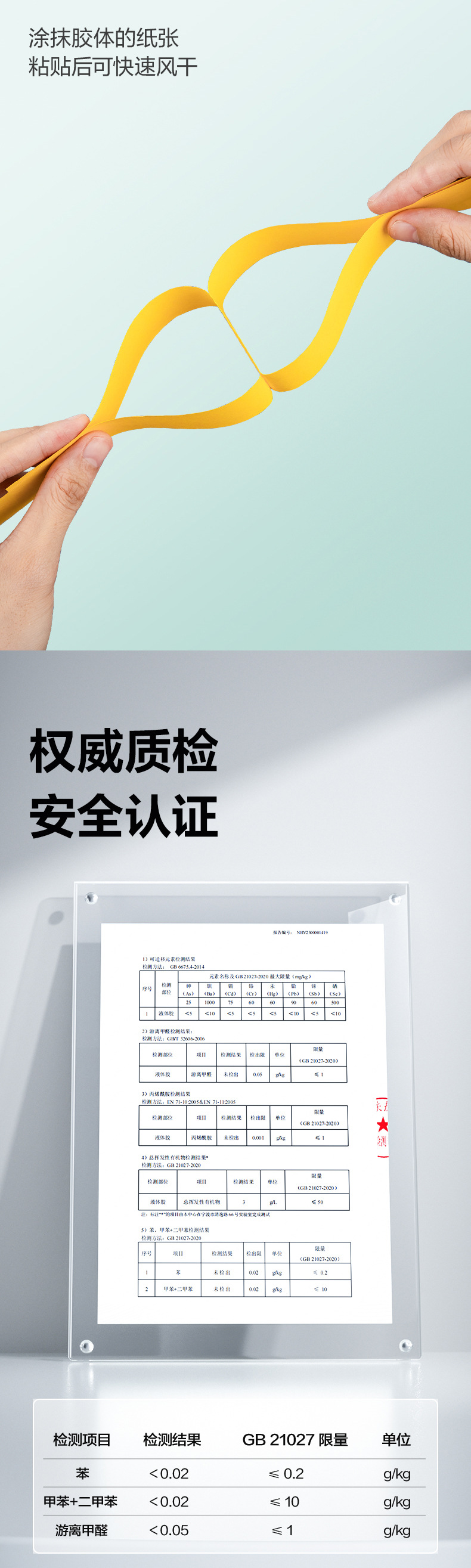 得力7302液体胶水50ml办公学习用品文具手工胶 封口液体胶水批发详情3