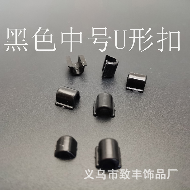 DIY hair band accessories, handcrafted headwear materials, bonding accessories, U-shaped black transparent round rubber band, hair band buckle, hanging plate pic 11