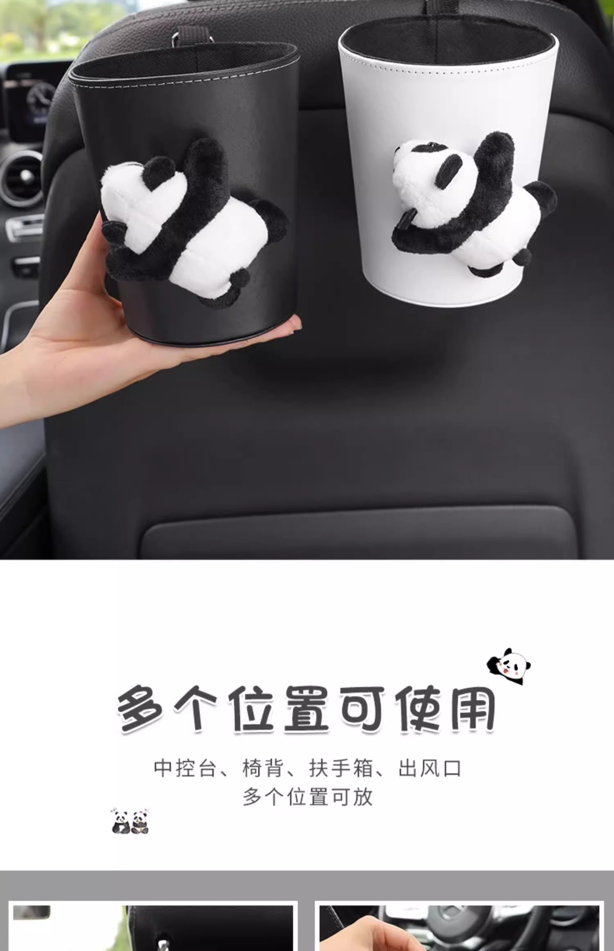 车载垃圾桶多功能后排前排汽车内装饰用品大全收纳袋摆件车用置物详情9