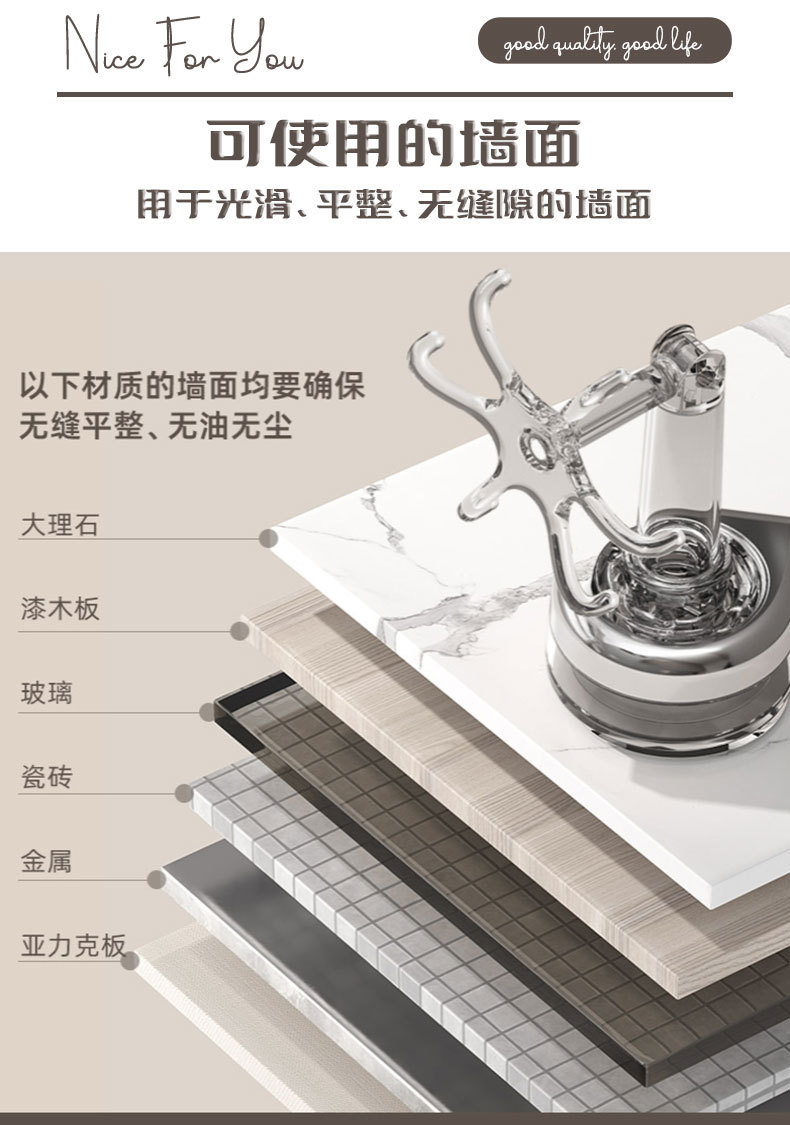 可顶挂六爪旋转挂钩厨房吸盘挂钩免打孔锅铲架多功能收纳壁挂架 pic 15