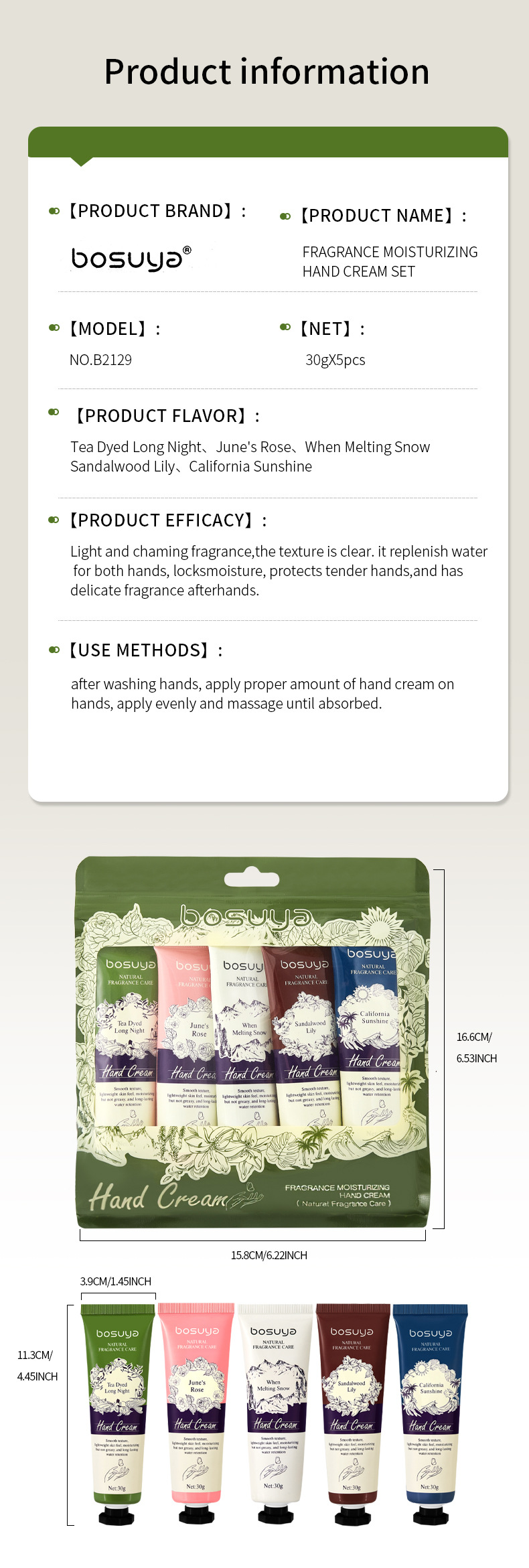 【跨境专供】bosuya香氛护手霜套装滋润防干裂香水护手霜套装批发详情17