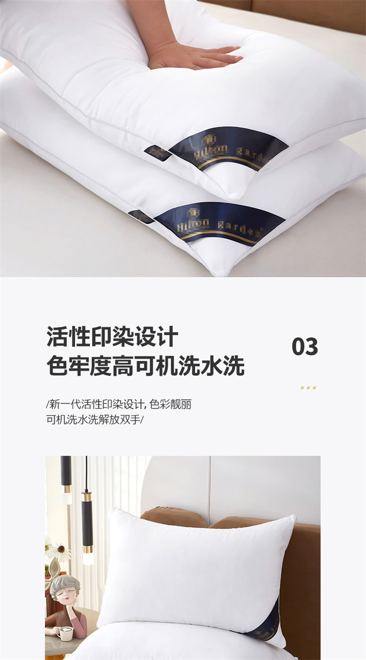 希尔顿五星级酒店枕头一对不塌陷枕芯护颈椎枕芯羽丝绒厂家批发详情7